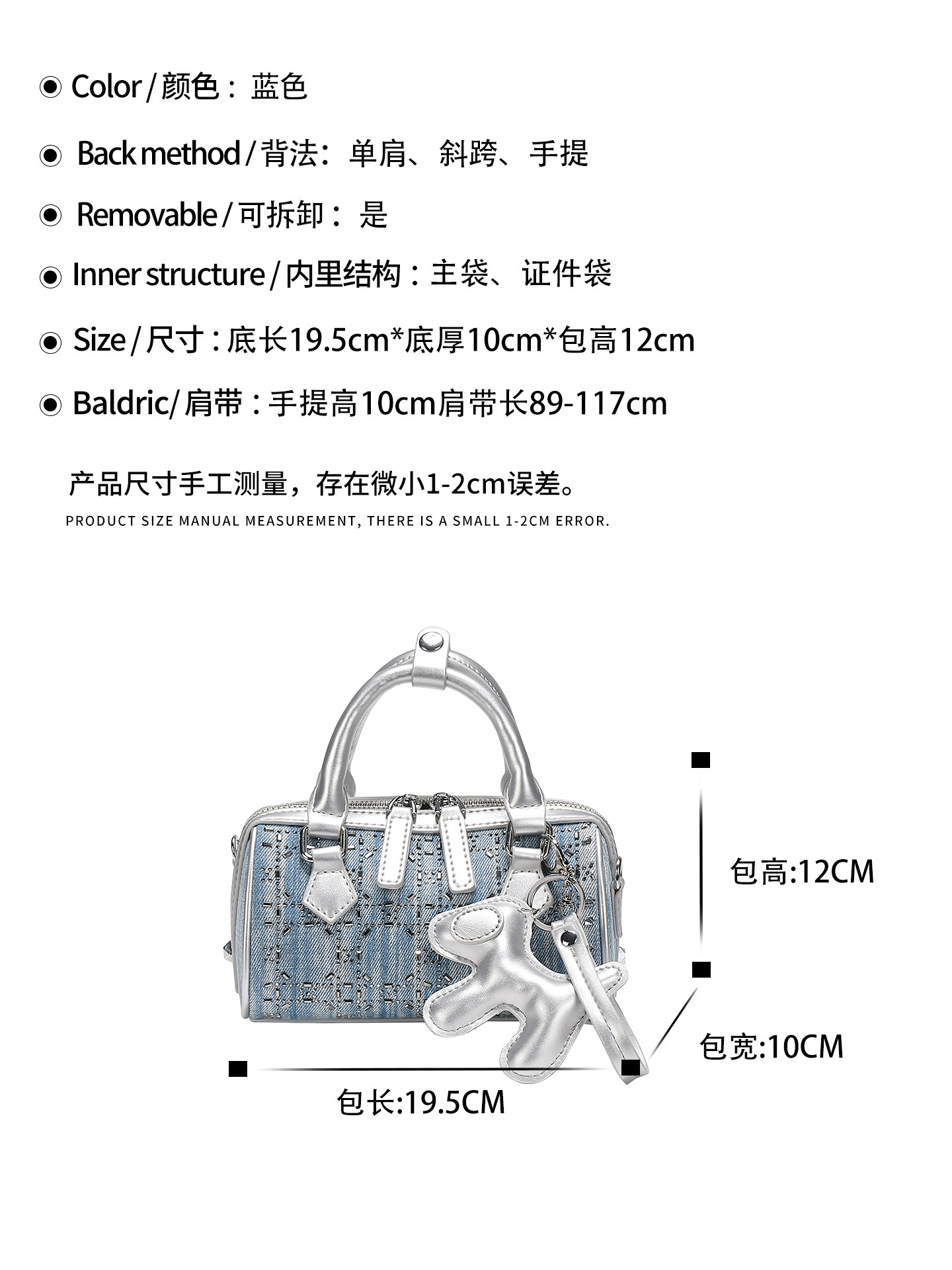 Sac Boston de luxe et vintage  - Luxury Bags Denim avis et prix